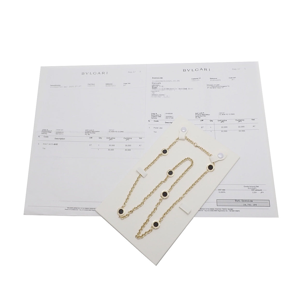 缟玛瑙和18K黄金长项链