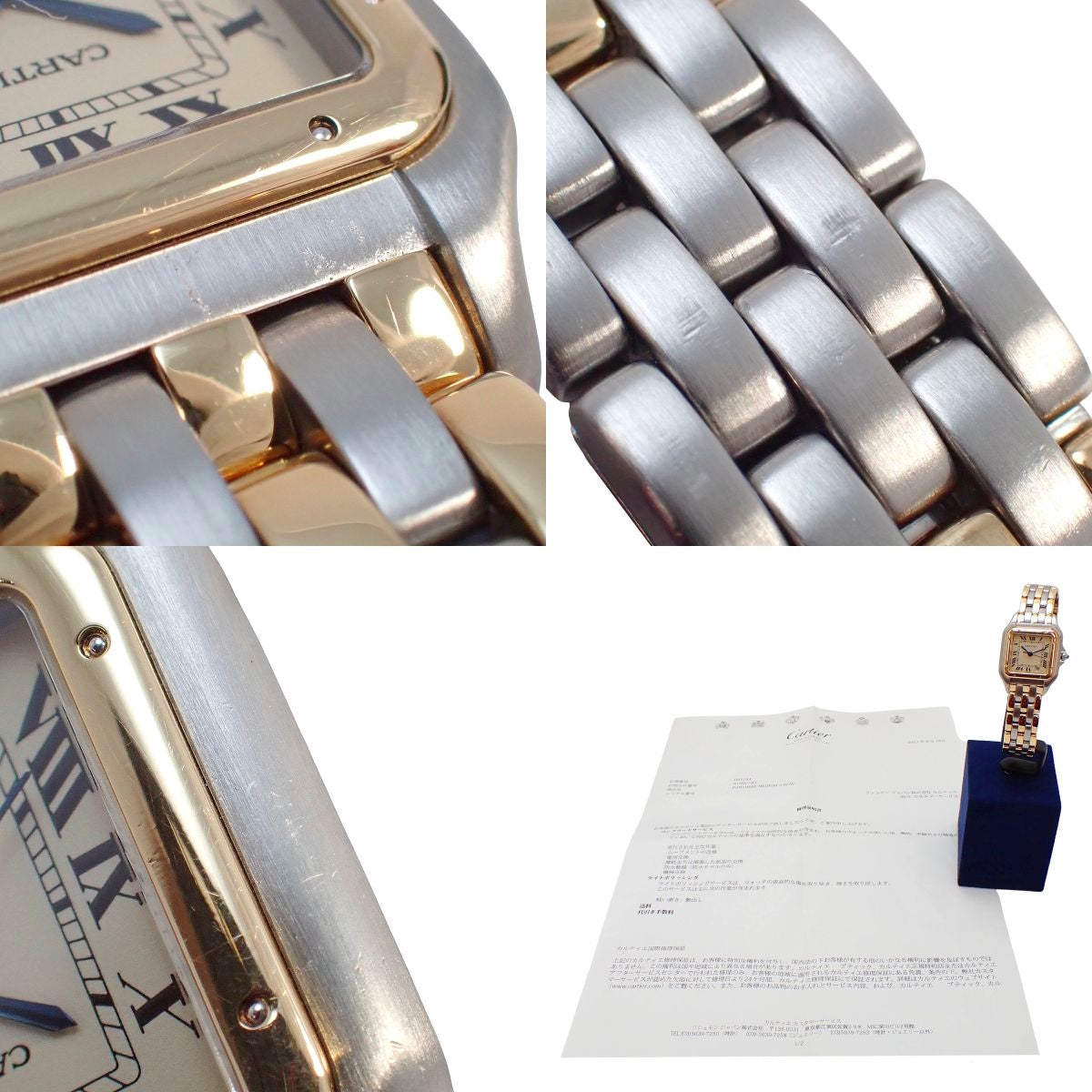 パンテールMM 3ロウ YG/SS アイボリー クオーツ レディース