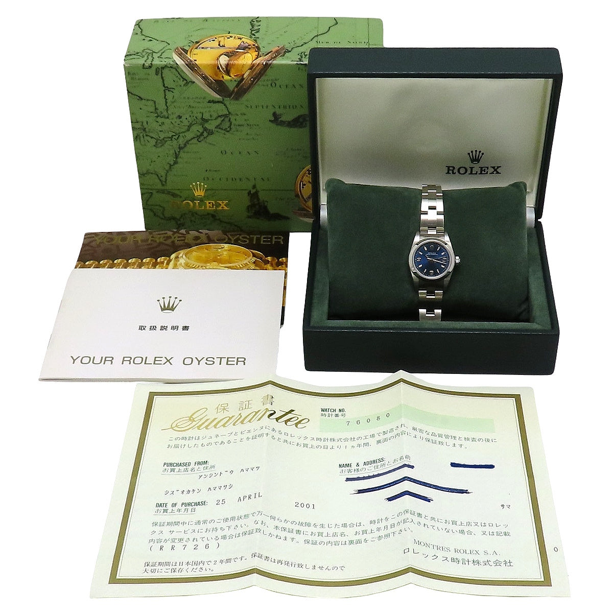 76080 Oyster Perpetual Stainless Steel SS A-series Automatic Blue