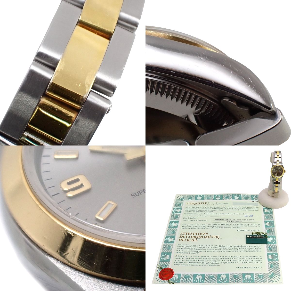 76183 Oyster Perpetual YG/SS A series Automatic Grey