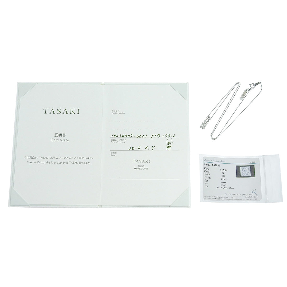 Square diamond necklace, diamond D0.85/0.13, white gold K18WG, 3.5g