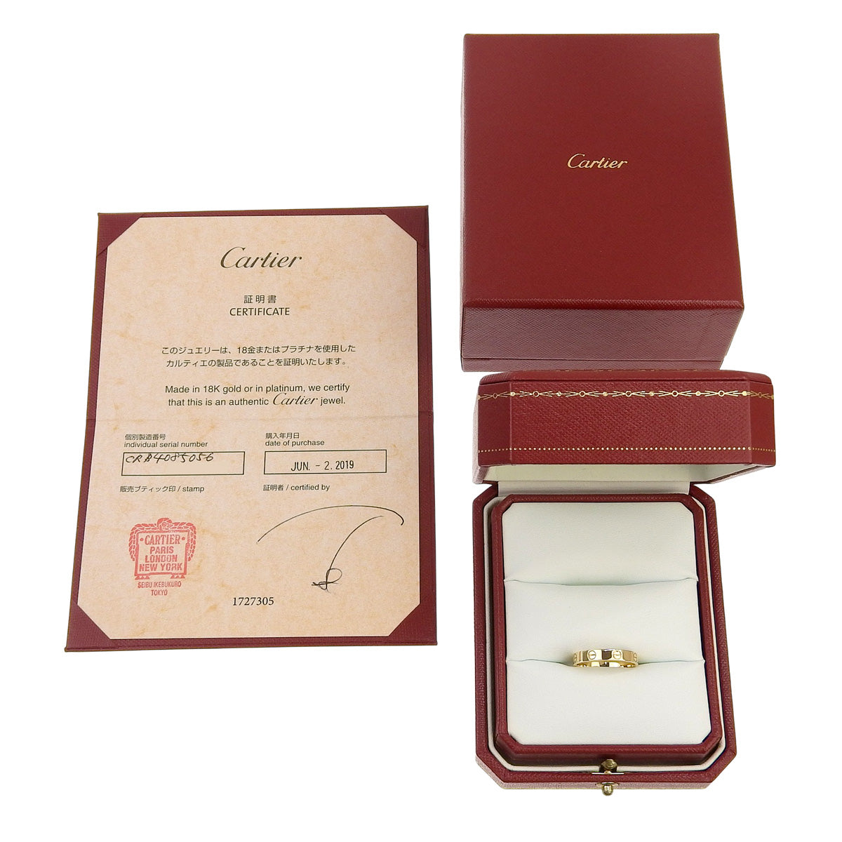 LOVE Ring, Small Model, Yellow Gold, 18K Yellow Gold