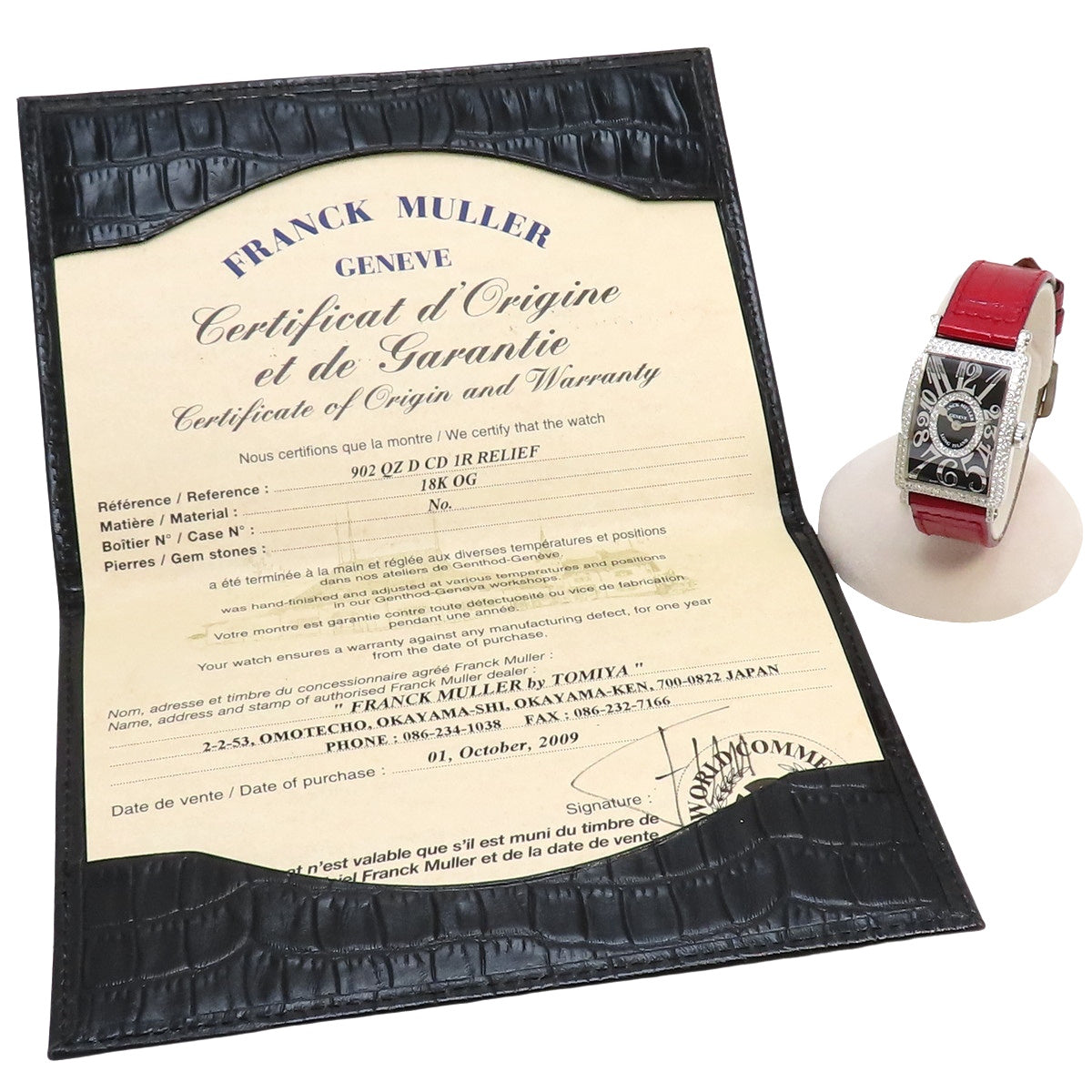 902QZD CD 1R Long Island Relief Watch, White Gold/Leather, Quartz, Black Dial