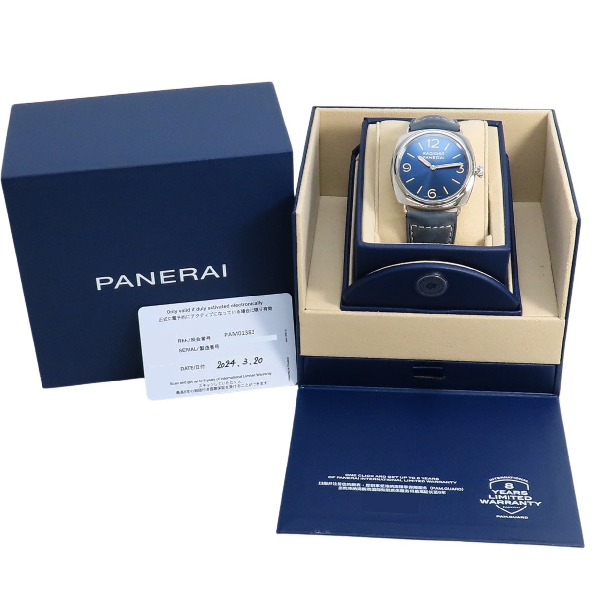【2024年保証書付】 PAM01383 ラジオミール オフィチーネ SS/革 手巻き ブルー