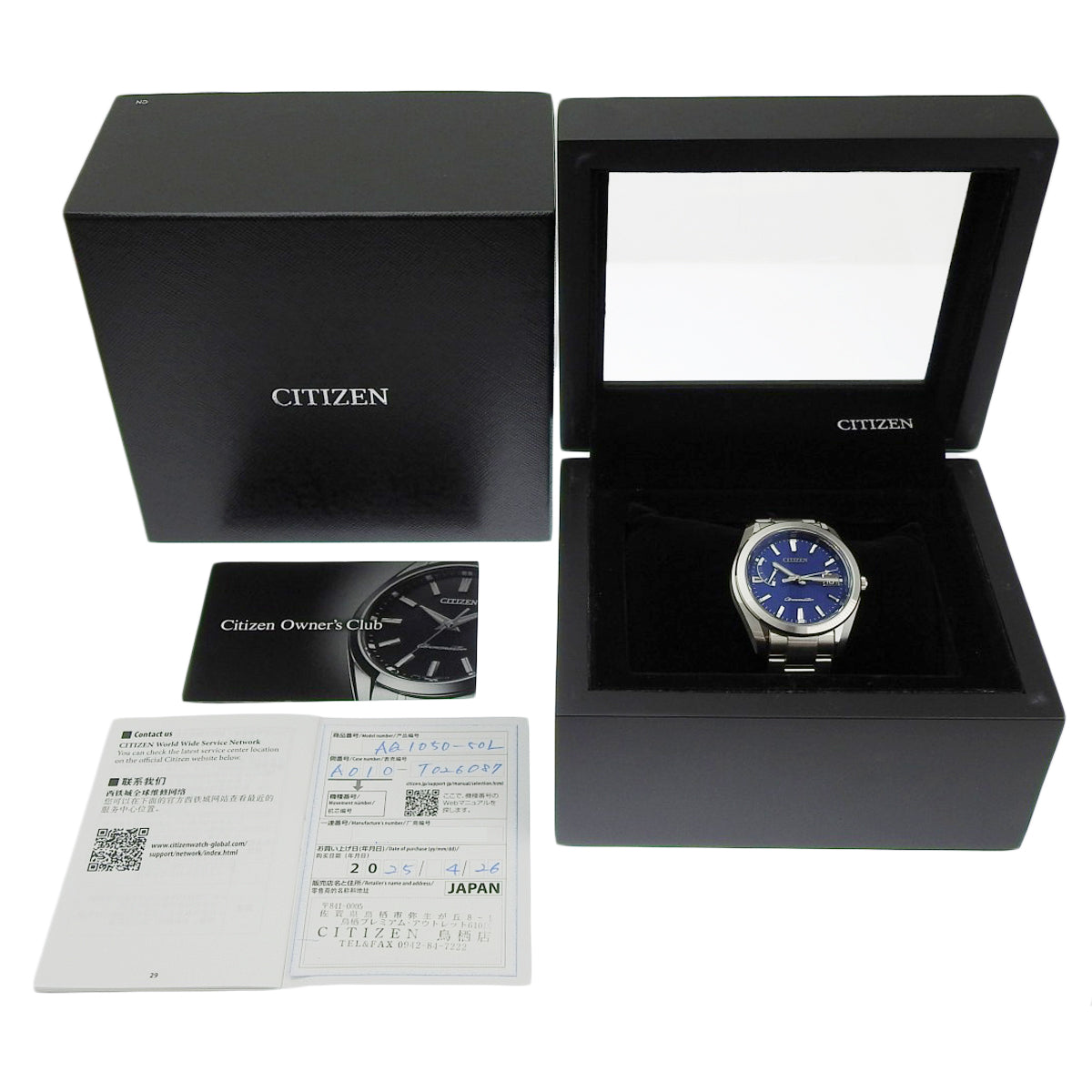 A010-T026087 The Citizen SS Eco-Drive Blue