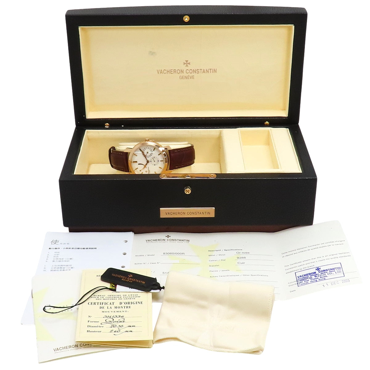 马耳他动力储存日期显示腕表 83060/000R-9288 PG/皮革 银色 手动上链