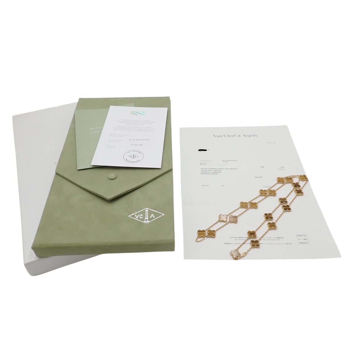 Vintage Alhambra Long Necklace, 20 Motifs, Tiger's Eye, 18K Yellow Gold (YG)