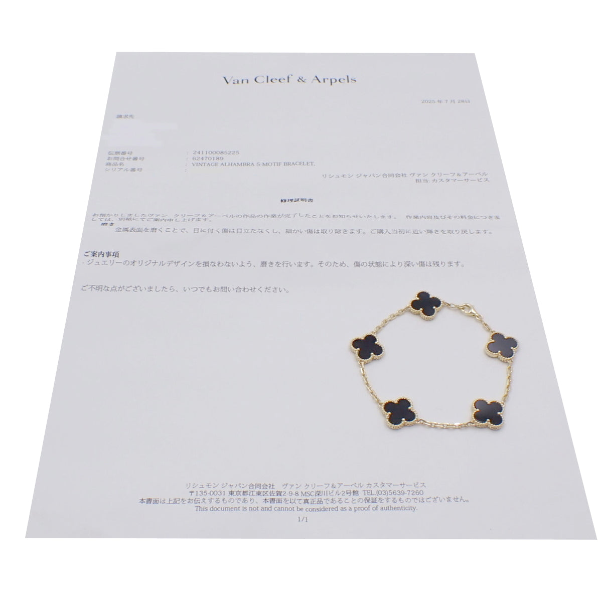 ヴィンテージ アルハンブラ ブレスレット 5モチーフ オニキス K18 イエローゴールド YG アクセサリー ジュエリー フラワーモチーフ