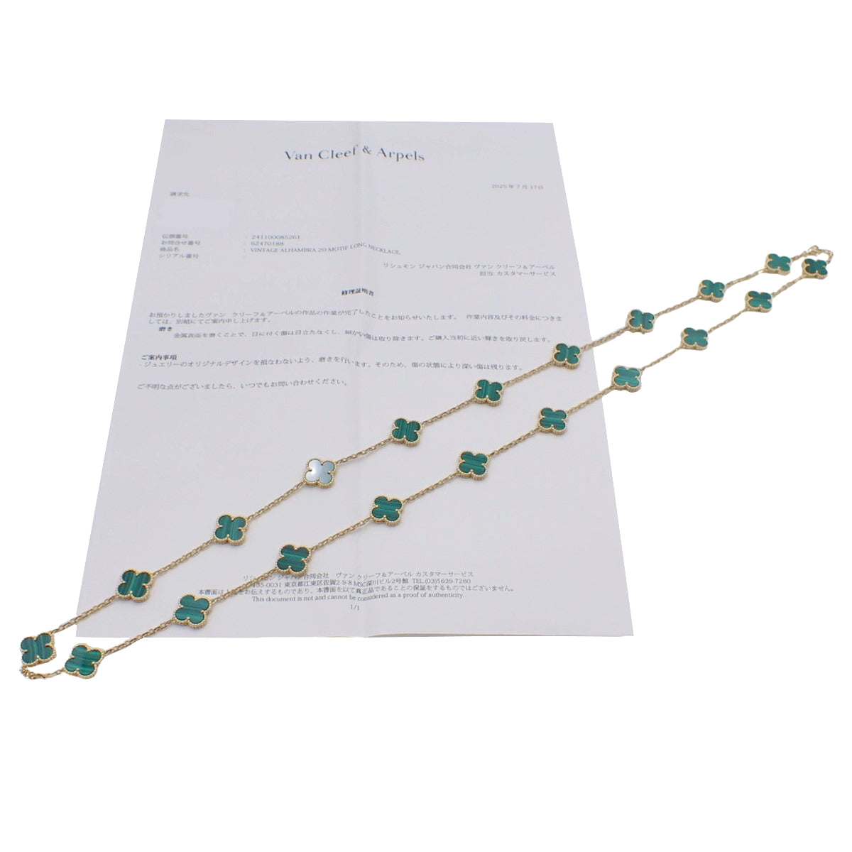 Vintage Alhambra Long Necklace, 20 Motifs, Malachite, 18K Yellow Gold, YG, Accessory, Jewelry, Flower Motif