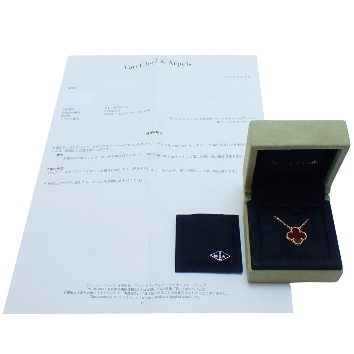 ヴィンテージアルハンブラ ペンダント カーネリアン K18 イエローゴールド YG