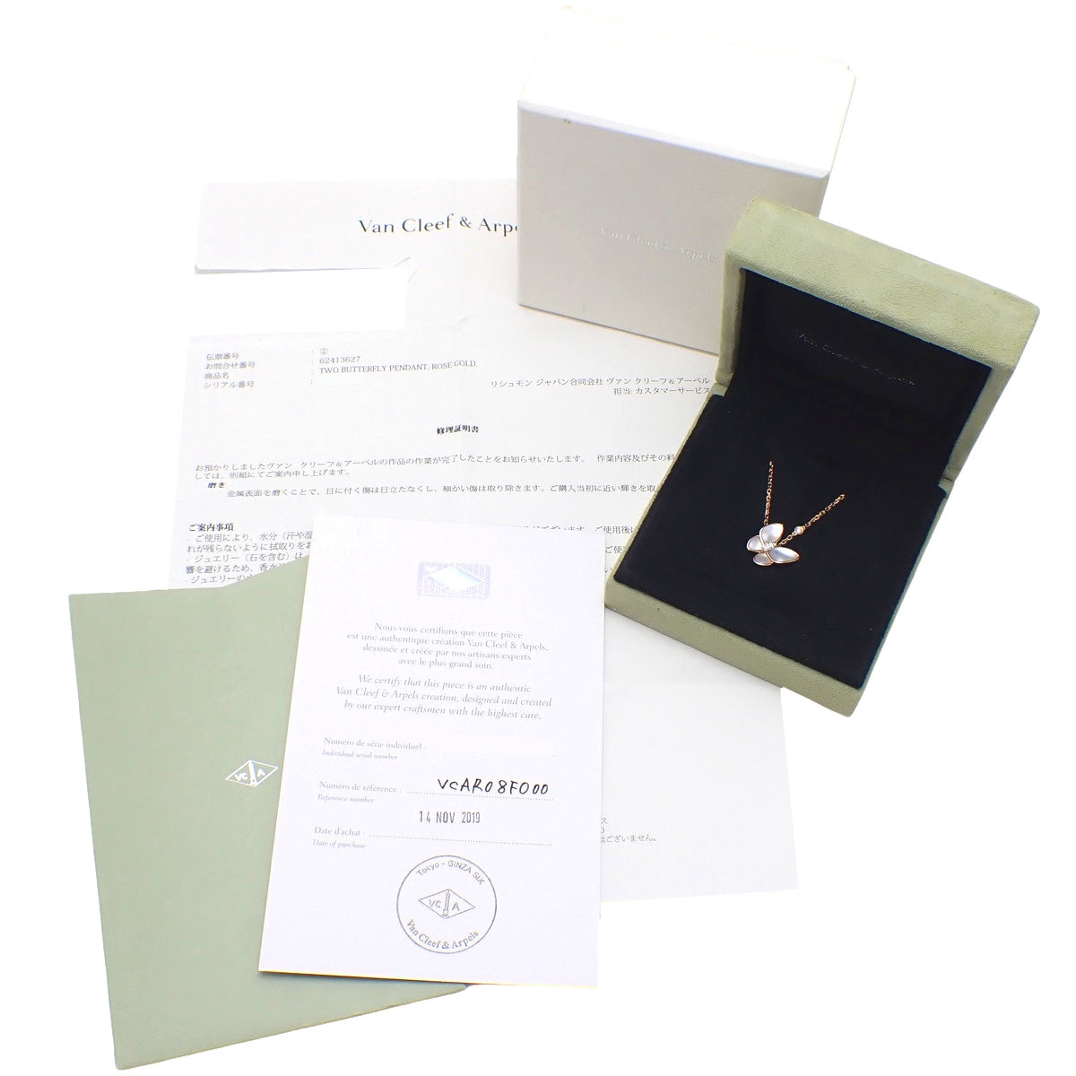 De Papillon Pearl Diamond Necklace, Mother-of-Pearl/Diamond, 18K Pink Gold (PG)