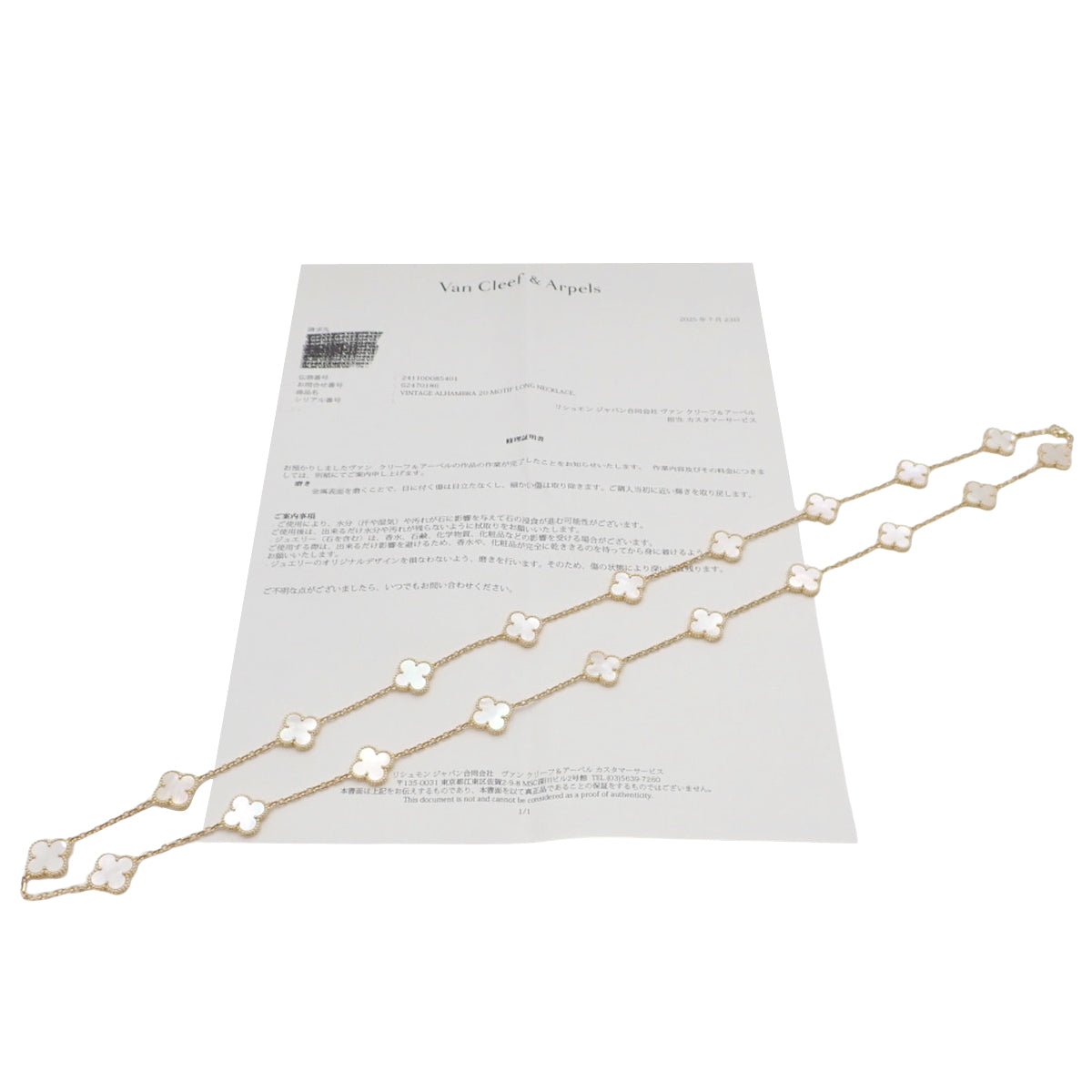 Vintage Alhambra Long Necklace, 20 Motifs, Mother of Pearl, 18K Yellow Gold, YG, Accessory, Jewelry, Flower Motif