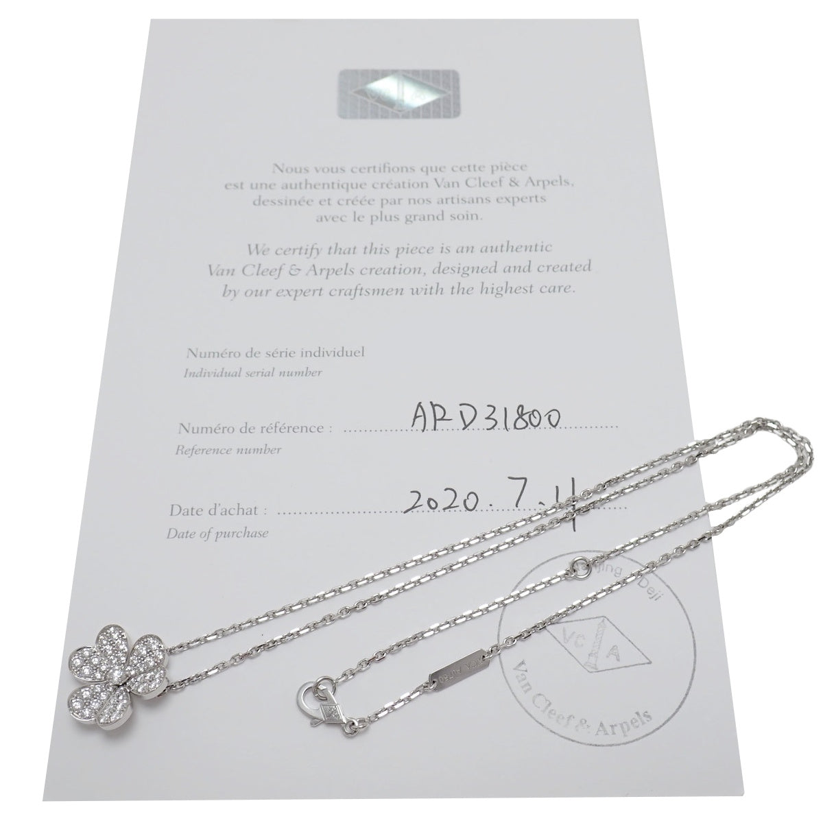 Frivol Pendant, Small Model, Diamond, White Gold (K18WG)