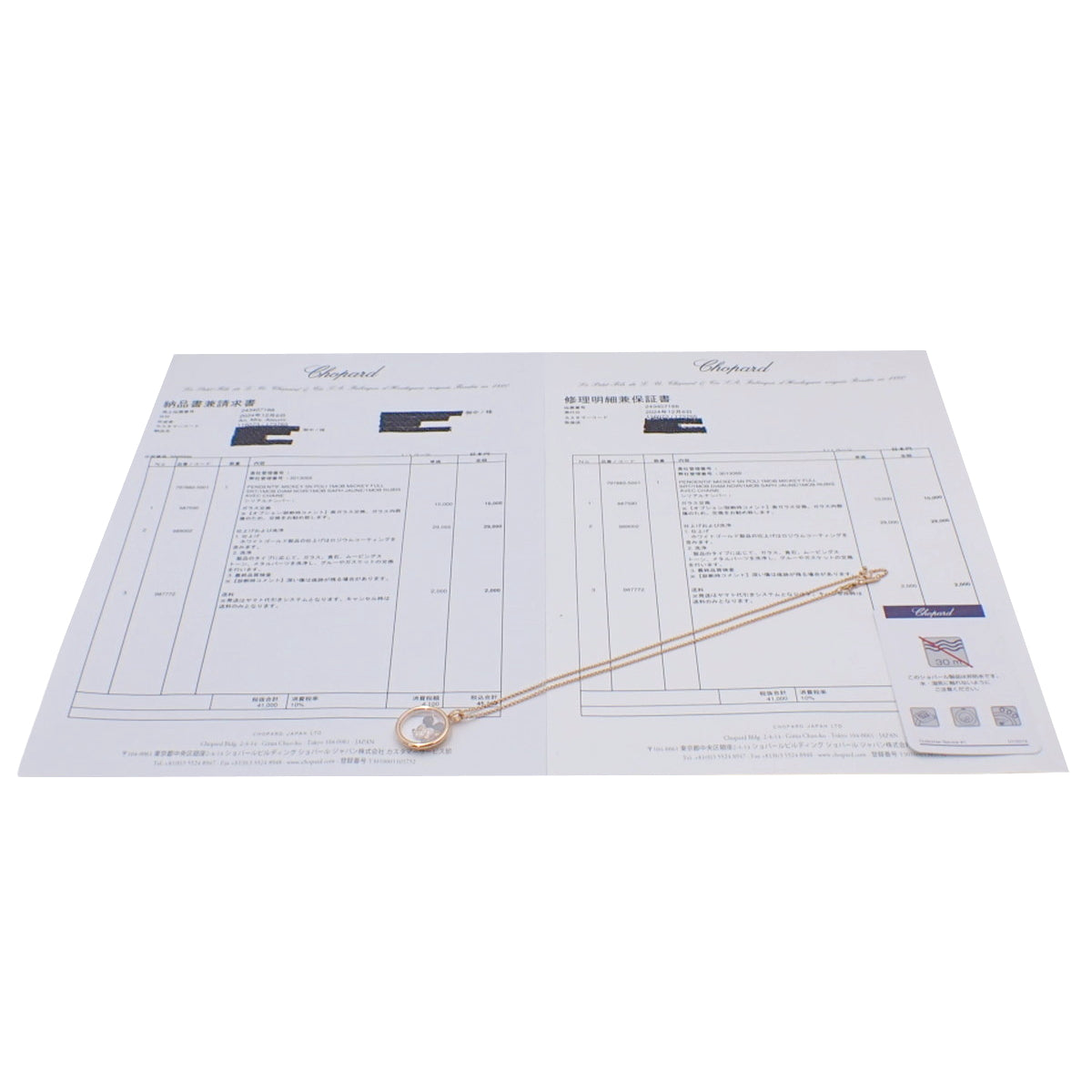 快乐米奇系列吊坠,镶嵌 18K 粉红金钻石、黑钻、红宝石和黄色蓝宝石 (PG)