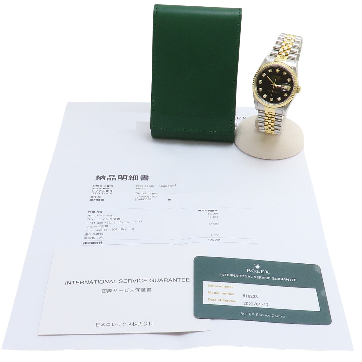 16233G 日志型腕表 YG/SS 自动上链 黑色