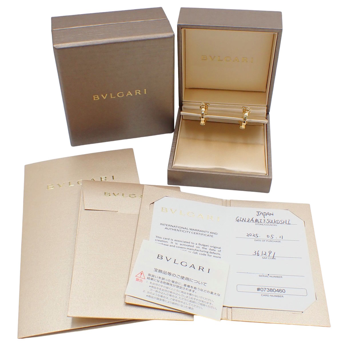 Serpenti Viper 18K黄金耳环