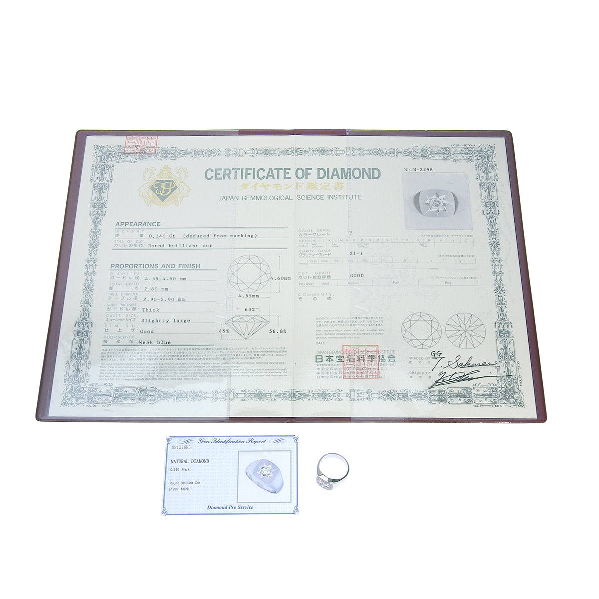 印台 ダイヤモンド リング プラチナ Pt900