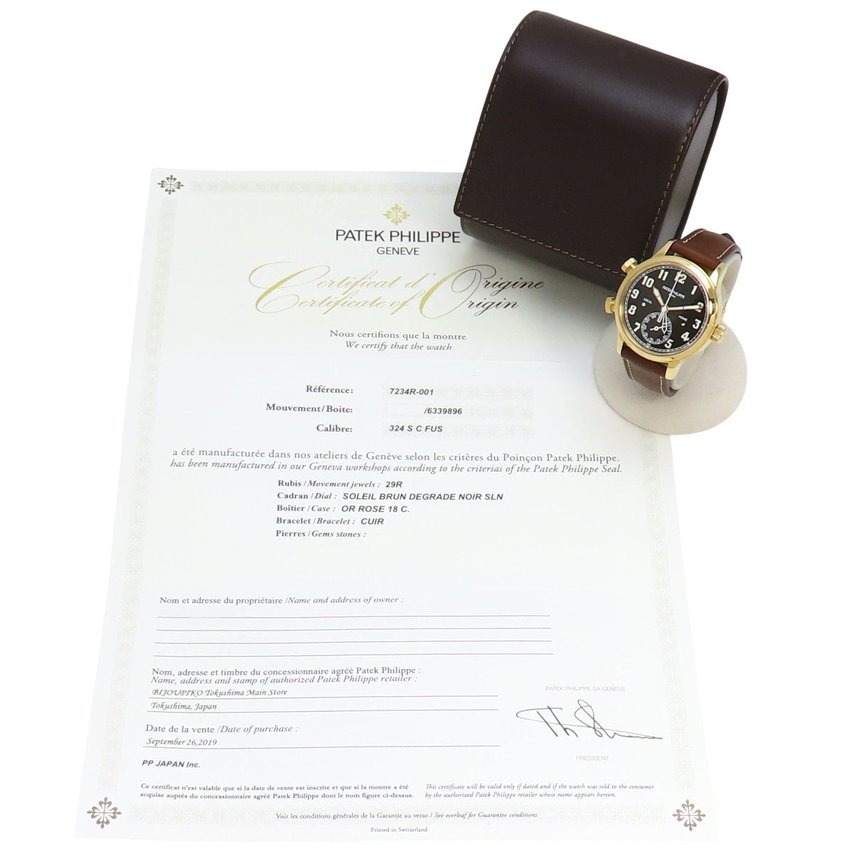 宝珀五十寻系列飞行员旅行时间腕表7234R-001,玫瑰金/皮革,深棕色,自动上链。