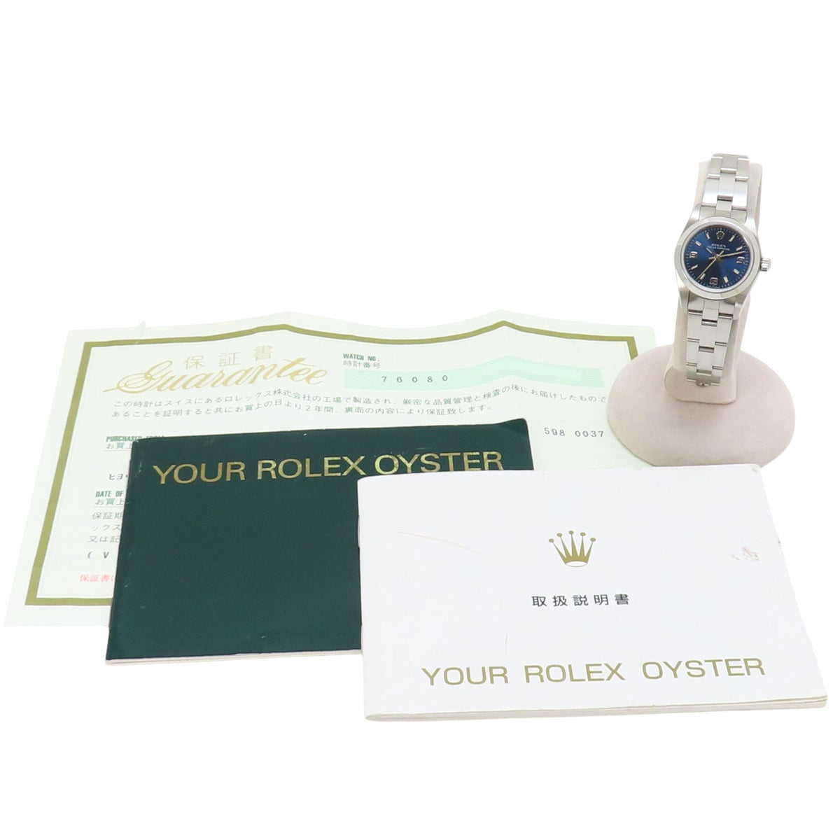 76080 オイスターパーペチュアル SS K番 自動巻き ネイビー