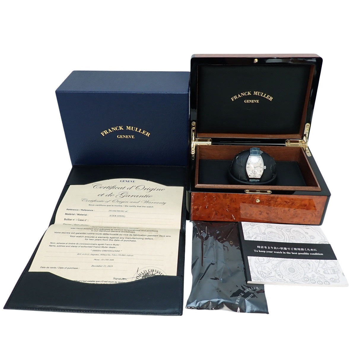 Tono Curvex 25th Anniversary 2851 S6 LTD Stainless Steel/Leather White Manual Winding Men's