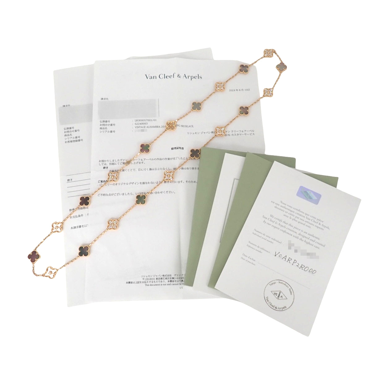 ヴィンテージアルハンブラ ロングネックレス 20モチーフ K18PG 53.2g