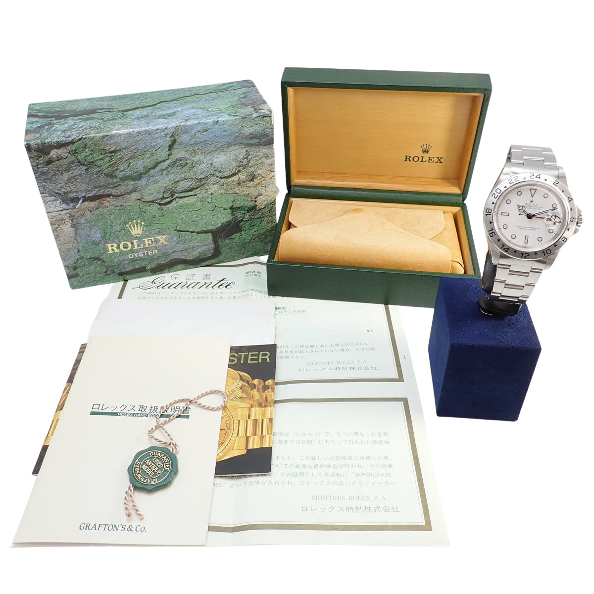 16570 Explorer II SS A 序列号 自动 白色