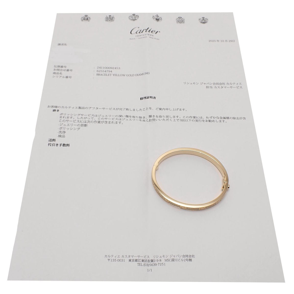 LOVE Bracelet Classic Model Pavé Diamond Yellow Gold 18KYG