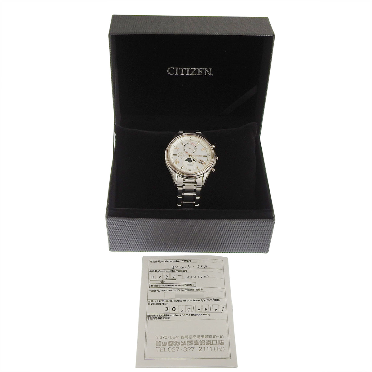 Exceed BY1026-65A TI White Solar Men's Watch