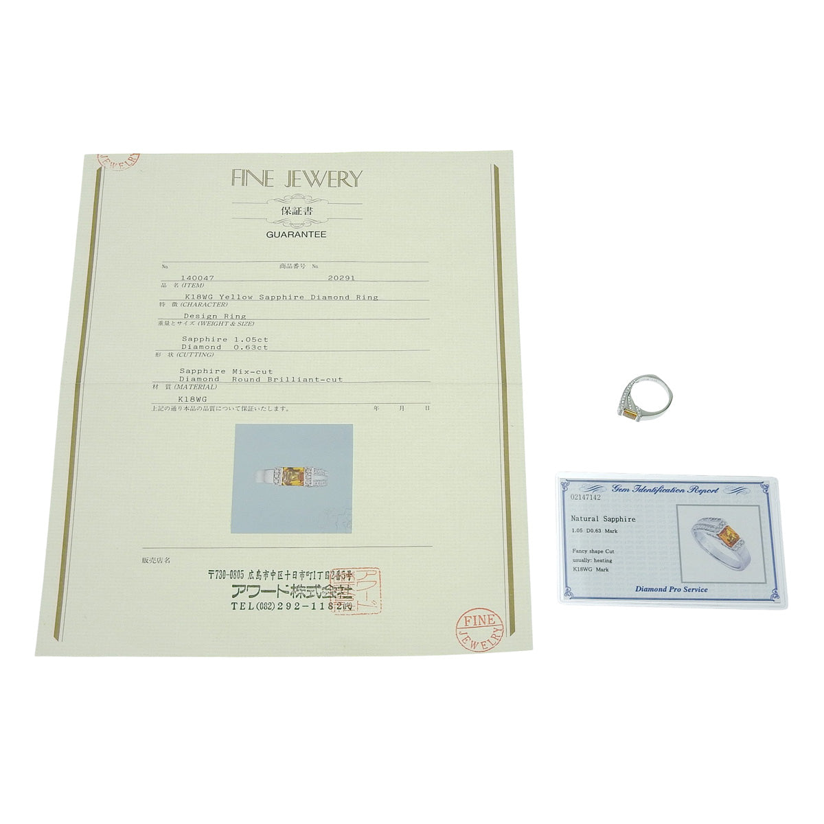 Yellow sapphire diamond ring YS1.05/D0.63 White gold K18WG 6.6g