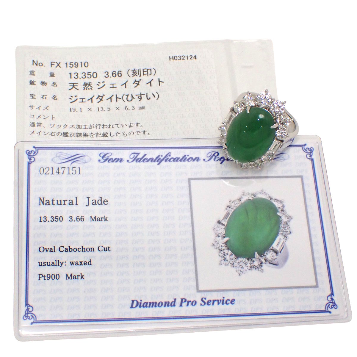 Jadeite and Diamond Ring, H13.350/D3.66, Platinum Pt900