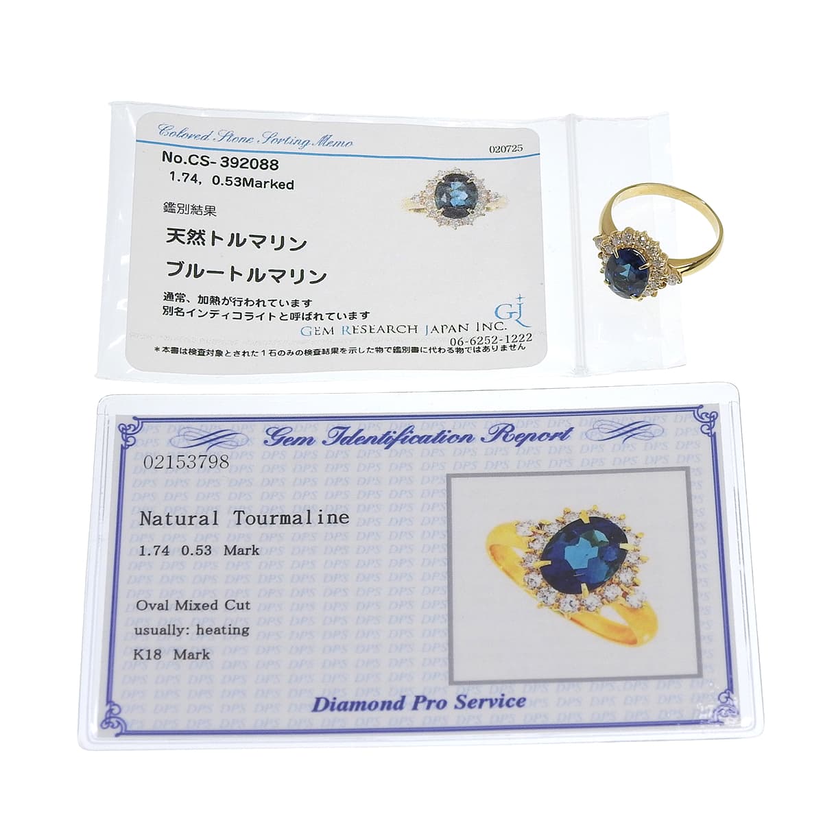 Blue Tourmaline Ring BT1.74/D0.53 Yellow Gold K18YG 4.0g