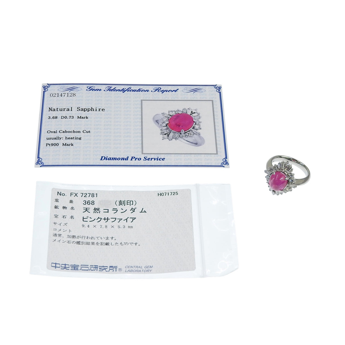 Pink sapphire and diamond ring, PS3.68/D0.73, platinum Pt900, size 12 (52), 9.6g