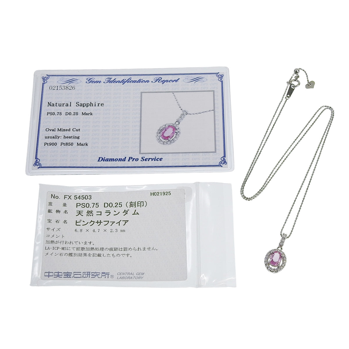 Pink sapphire necklace PS0.75/D0.25 Platinum Pt900 Pt850 4.2g