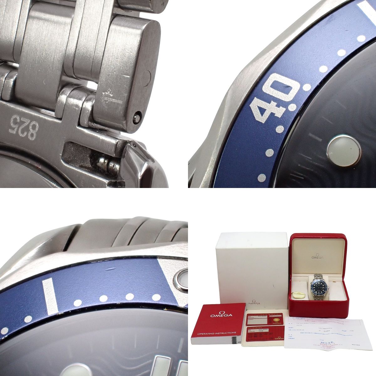 Seamaster 300 2221.80 SS Blue Quartz Men's