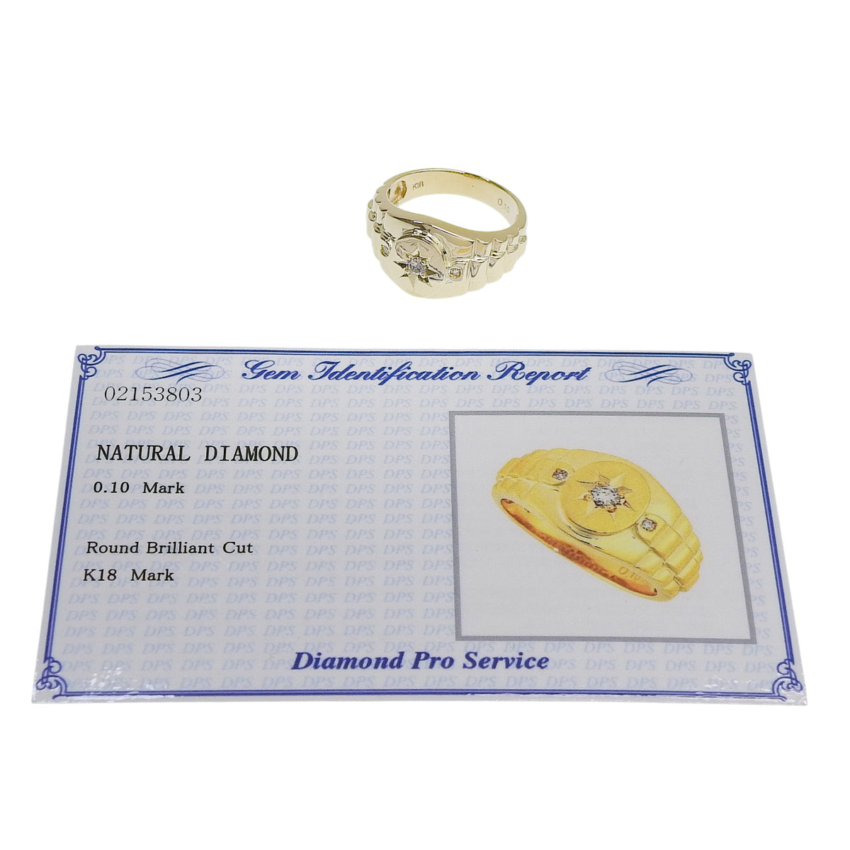 D0.10 印台 ダイヤモンドリング イエローゴールド K18YG 6.7g 指輪 15(55)号 メンズ 41100095122【中古】【アラモード】