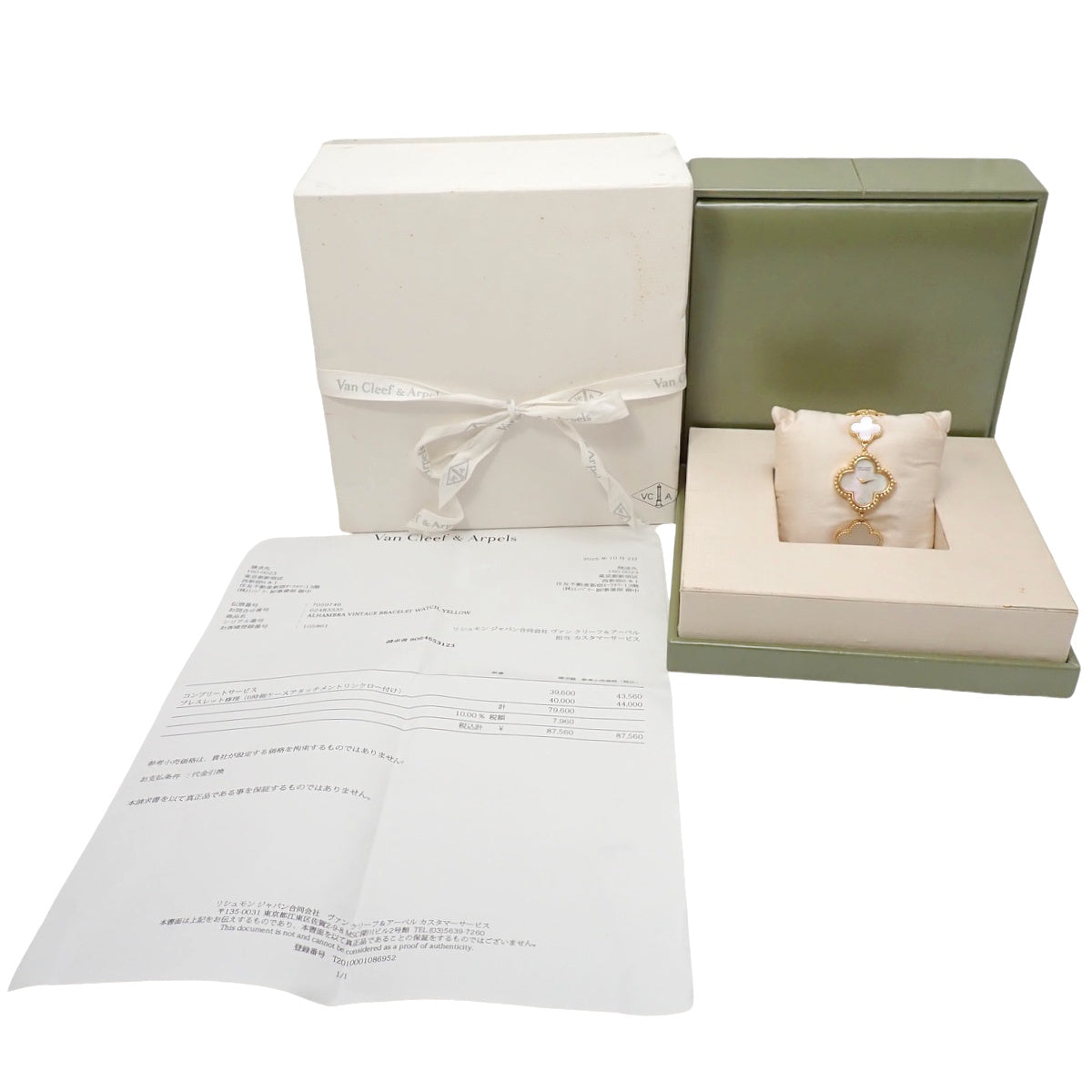 Alhambra 136674 YG White Shell Dial Quartz Women's