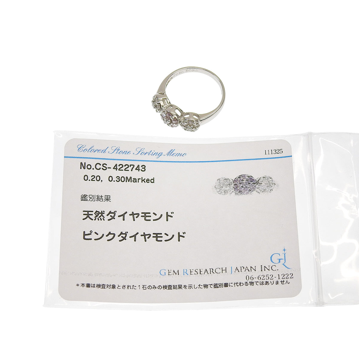 三越粉钻戒指,PD0.20/D0.30,铂金Pt900,5.5克