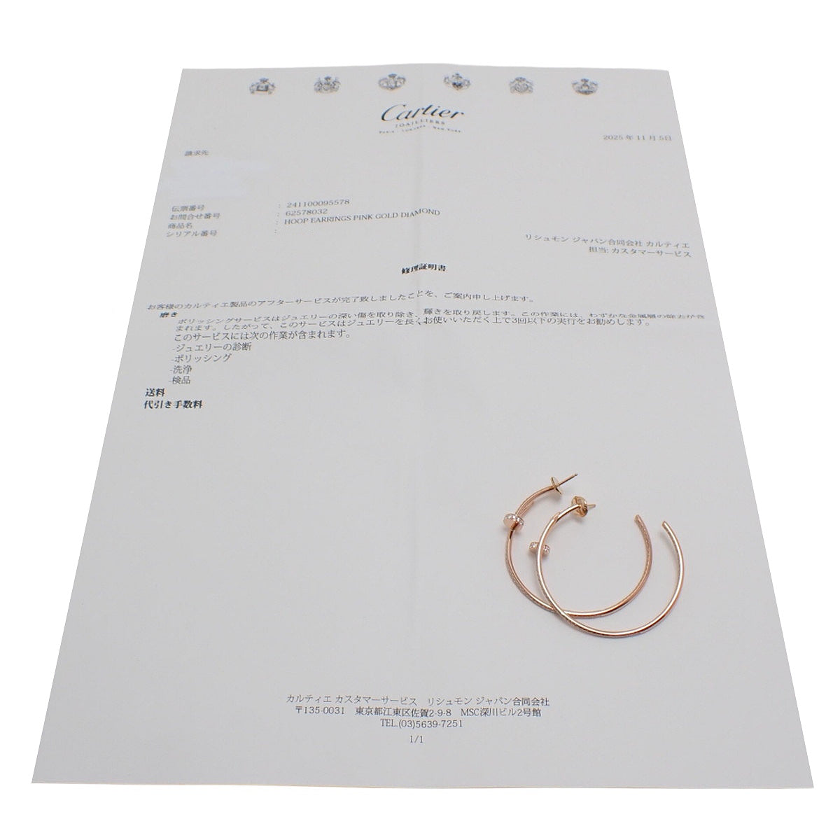 Juste un Clou hoop earrings, large model, pavé, 18K pink gold