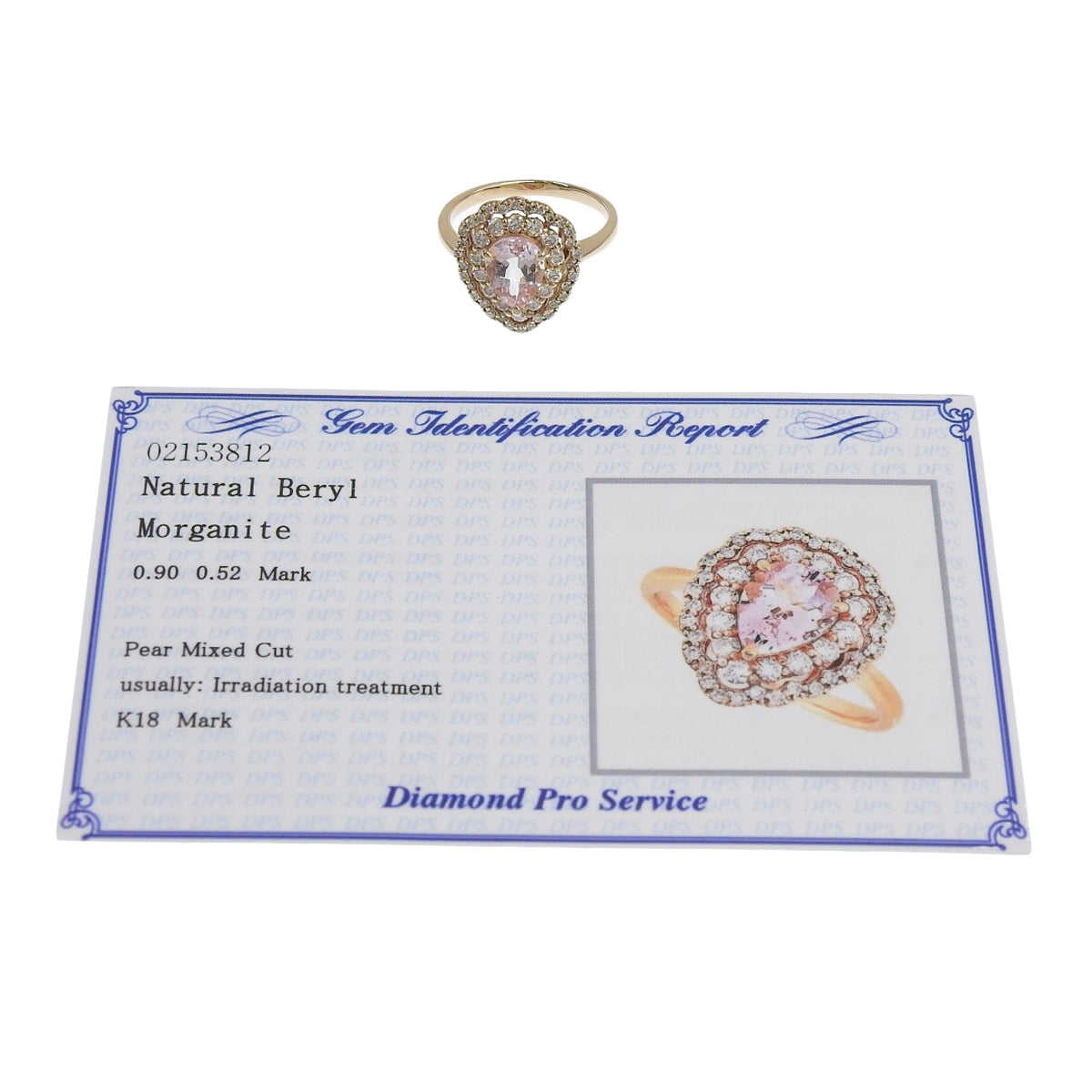 モルガナイト リング M0.90/D0.52 ピンクゴールド K18PG 3.9g