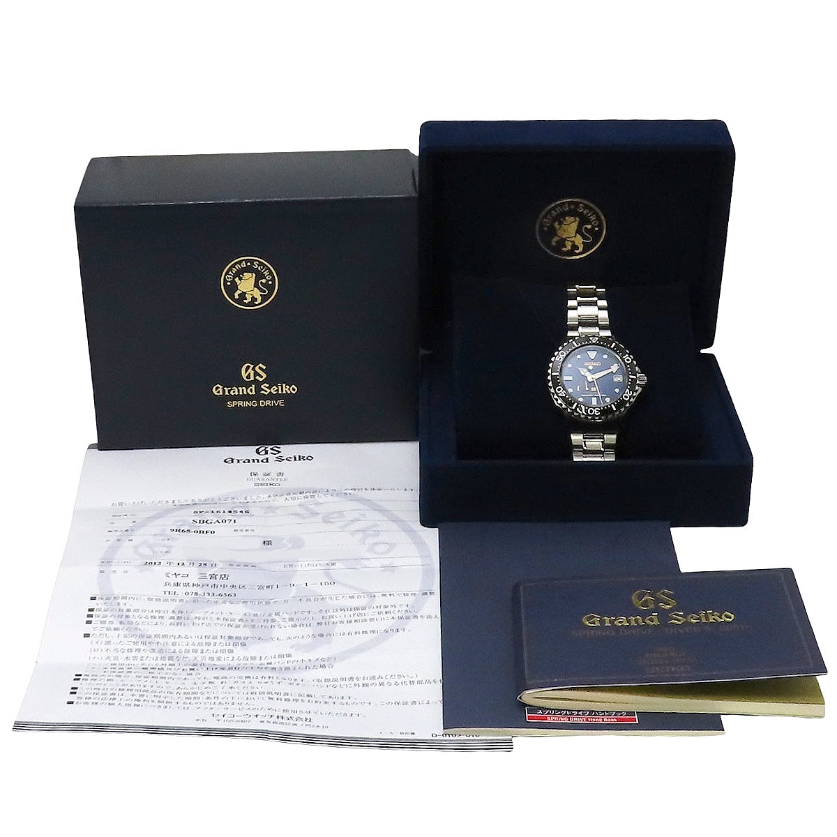 スプリングドライブ アジア限定 SBGA071 SS ブルー メンズ