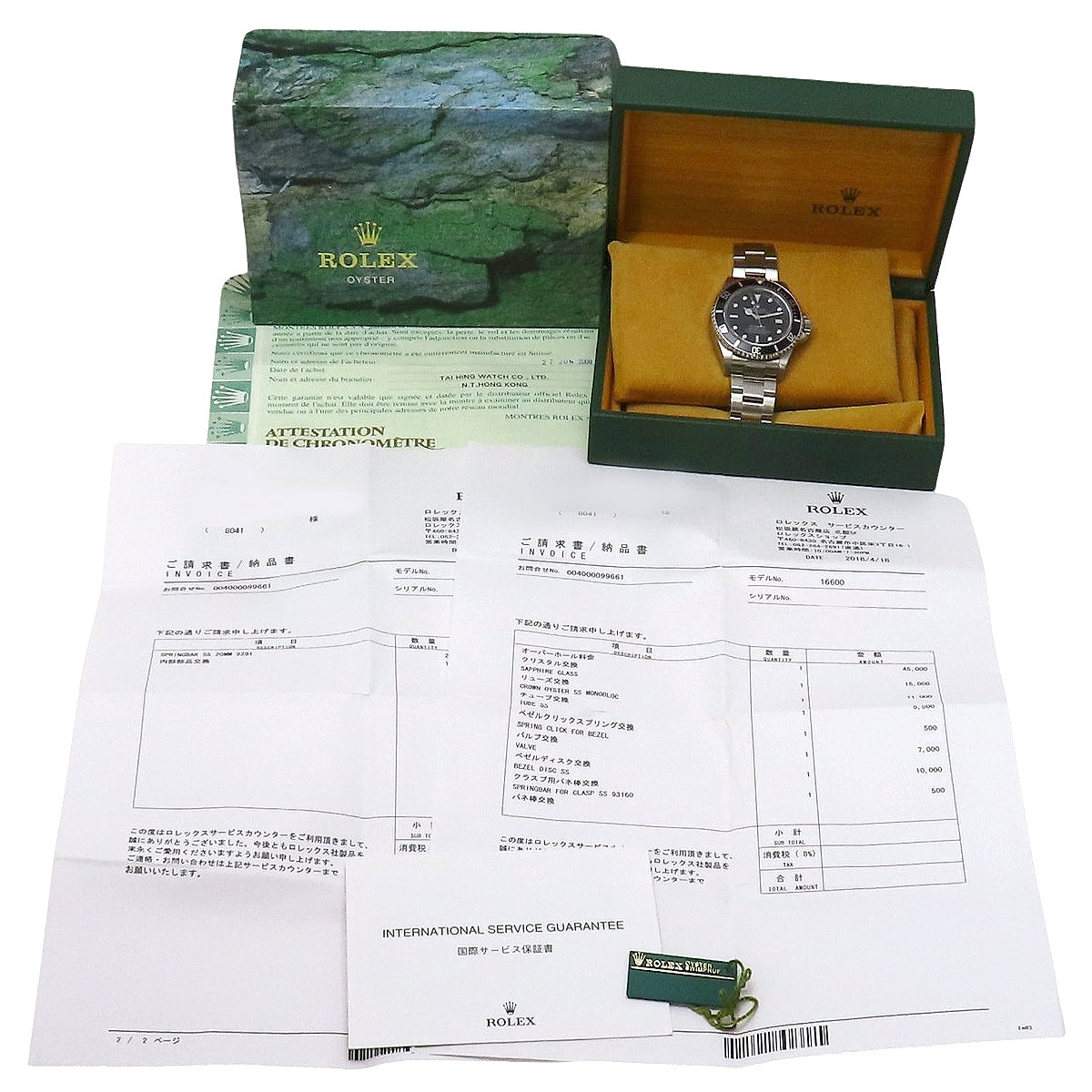 Sea-Dweller 16600 SS A-number Black Automatic Men's