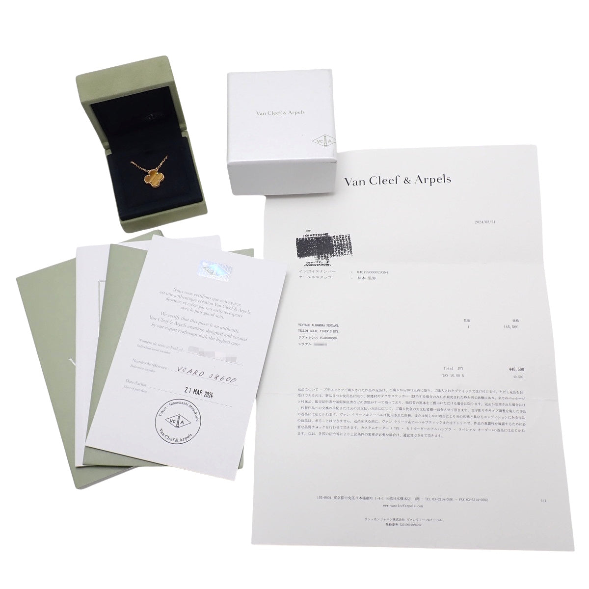 复古 Alhambra 虎眼石黄金吊坠,18K 黄金,5.4 克