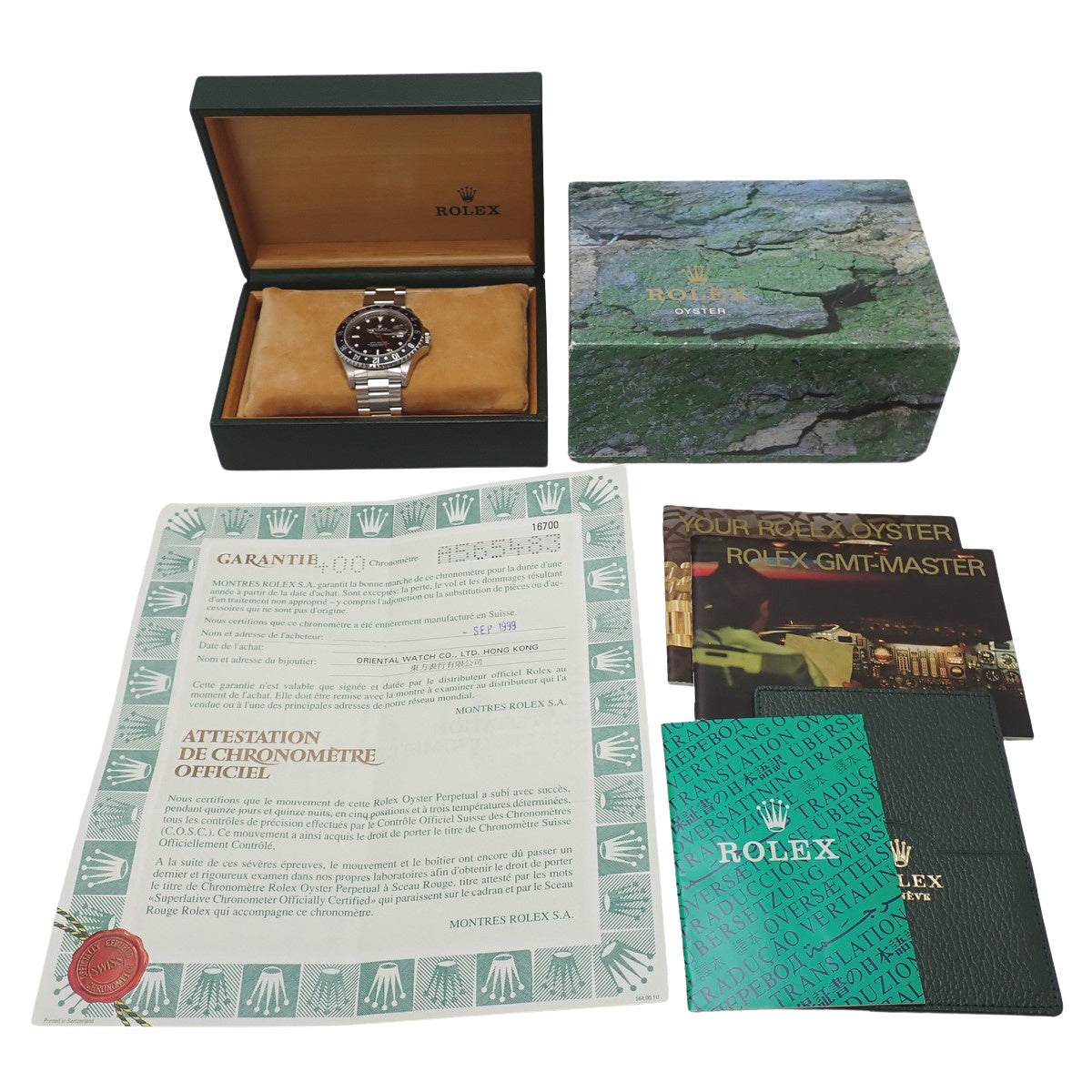 GMT-Master 16700 SS A-serial Black Automatic Men's