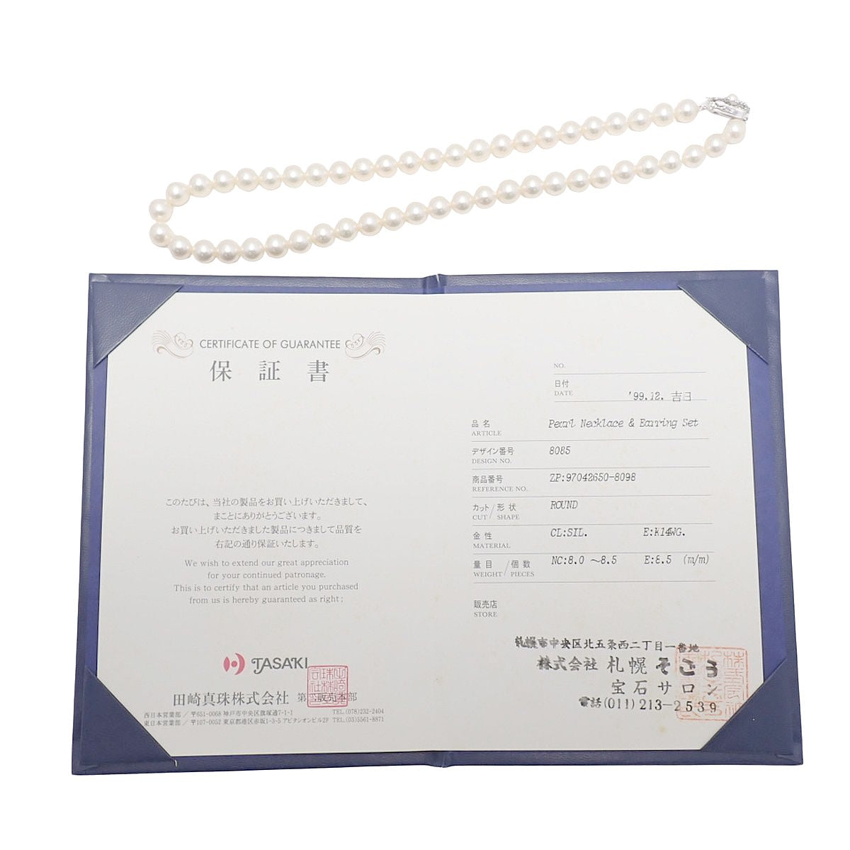 Akoya pearl necklace, silver, 41.7g