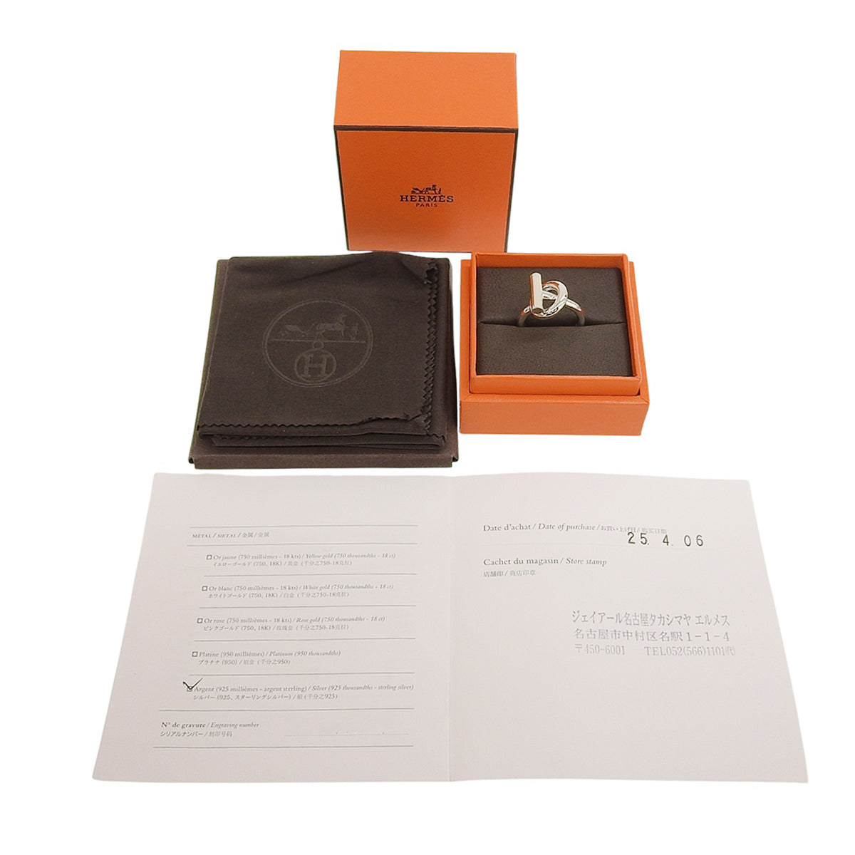 Echappé Ring MM Silver SV925 10.4g