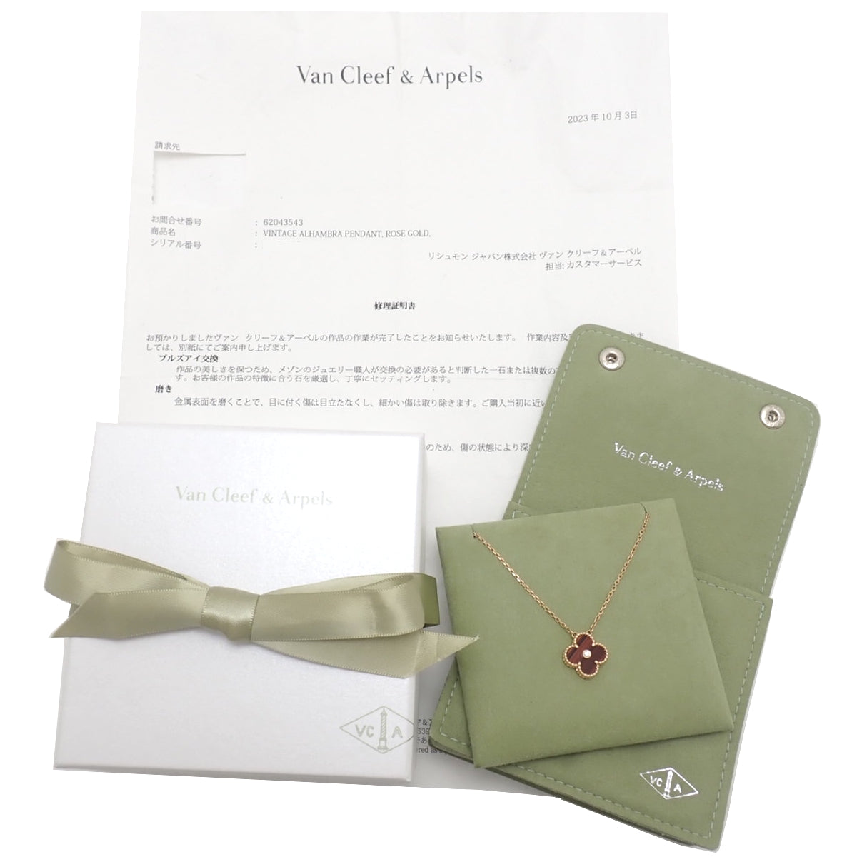 ヴィンテージ アルハンブラ ペンダント ブルズアイ/ダイヤモンド K18PG 6.4g 2017年 ホリデー