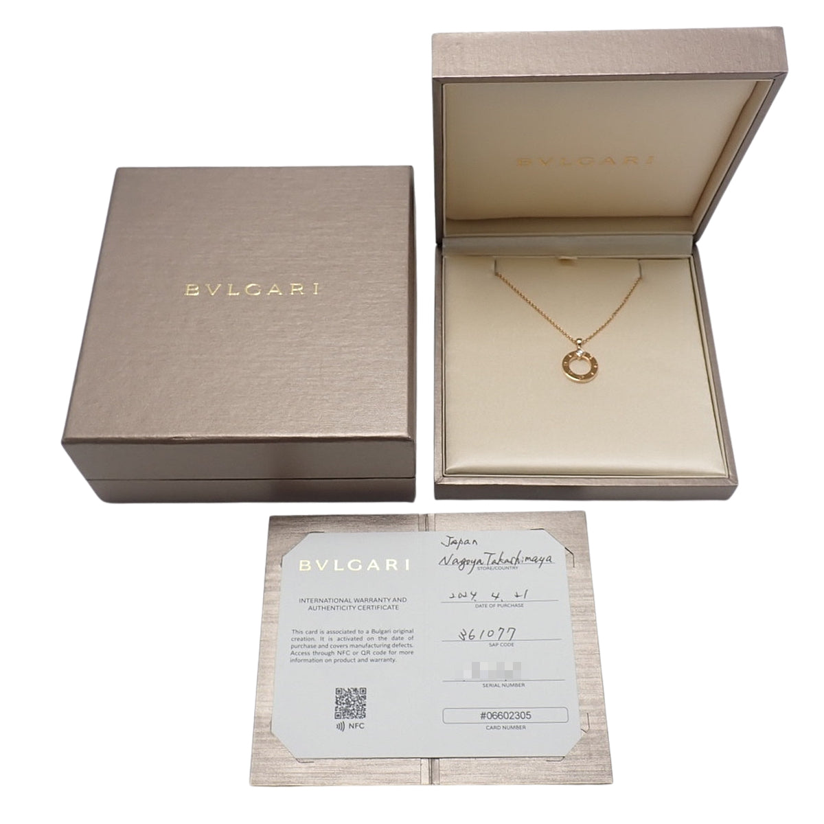 宝格丽 (Bvlgari) 玫瑰金钻石项链,18K 金,9.2 克