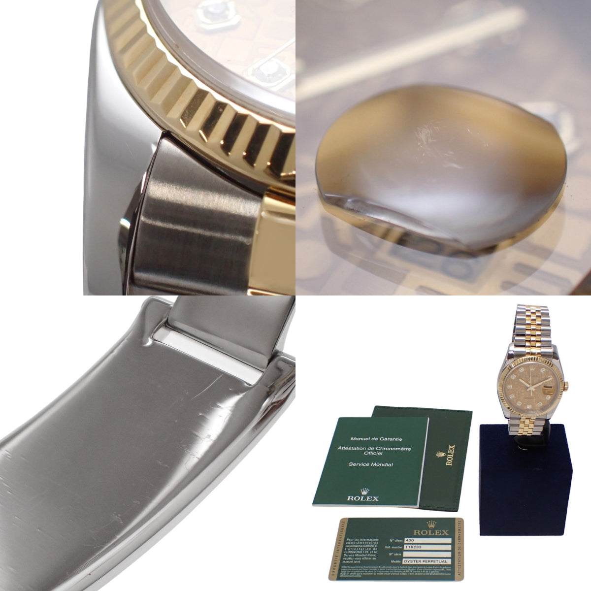 デイトジャスト 116233G YG/SS ランダム番 彫りコンピューター文字盤 10Pダイヤ 自動巻き メンズ