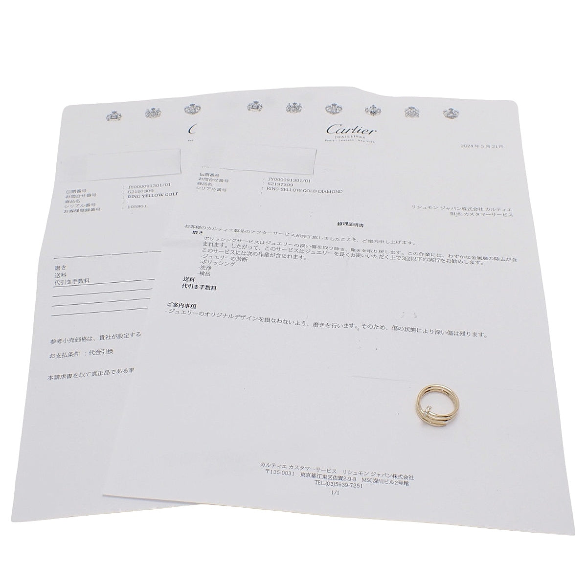 Juste un Clou Double Diamond Ring Yellow Gold K18YG 52 5.3g Accessories Jewelry