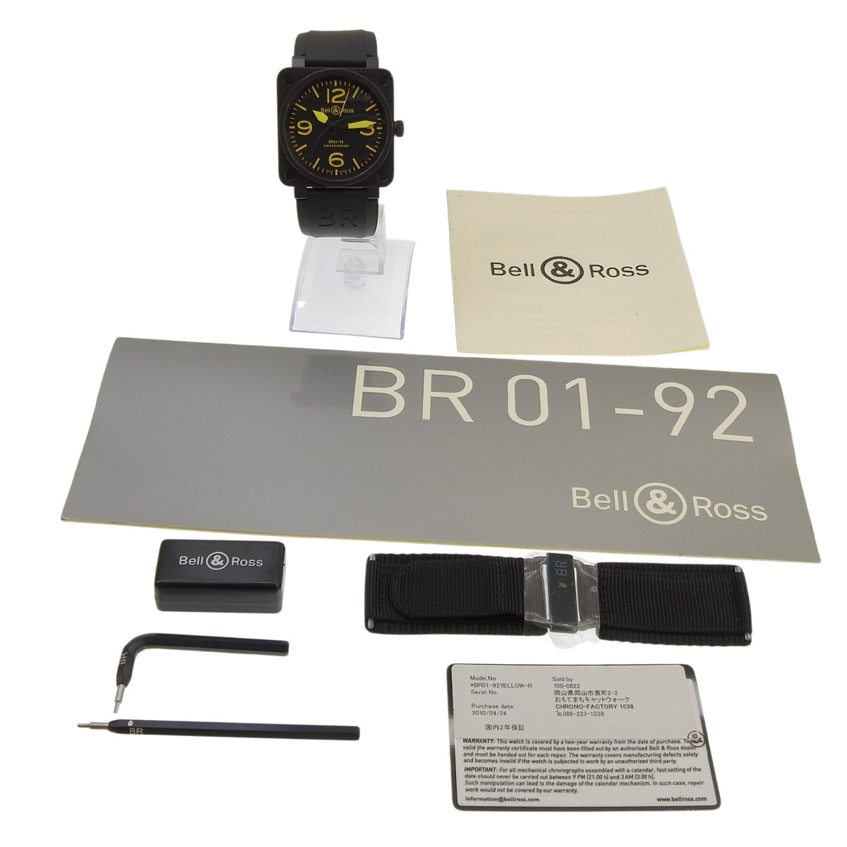 BR01-92 Yellow, Limited to 500 Pieces, BR01-92 SS/Rubber, Black, Automatic, Men's